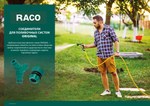 Соединитель (шланг – насадка) RACO 4250-55203T