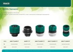 Переходник (резьба внутренняя – шланг) RACO 4250-55293C
