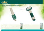 Наконечник поливочный RACO "Original", регулируемый  4255-55/381C