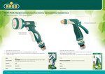 Пистолет-распылитель 8-позиционный RACO 4256-55/341C